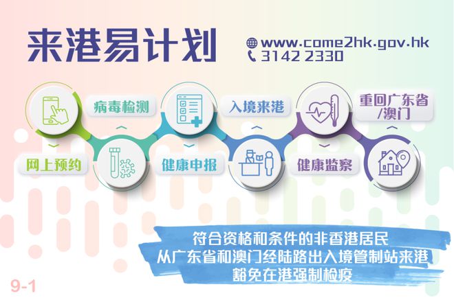 2025年澳门和香港精准免费大全|精选解析解释落实