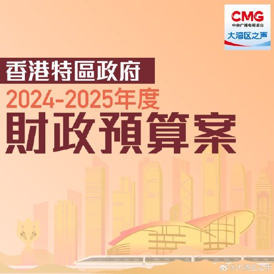 2025澳门和香港精准正版图库|词语释义解释落实