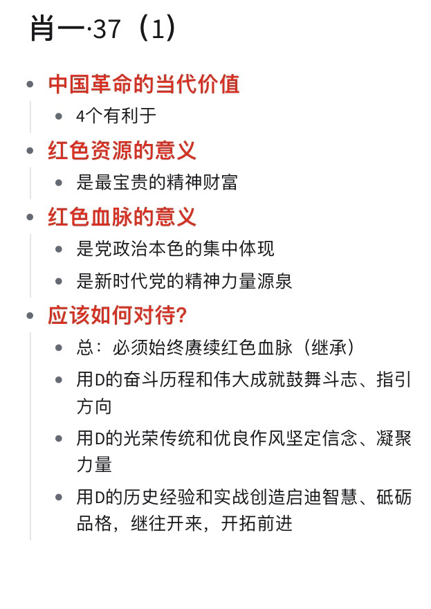 一肖一码一一肖一子|精选解析解释落实