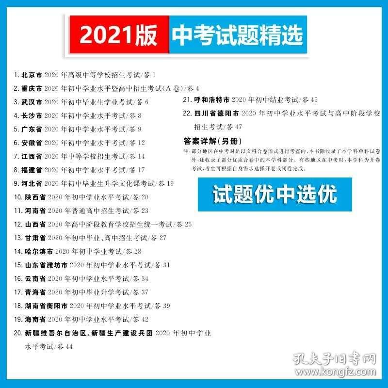 2025澳门和香港正版免费精准大全|精选解析解释落实