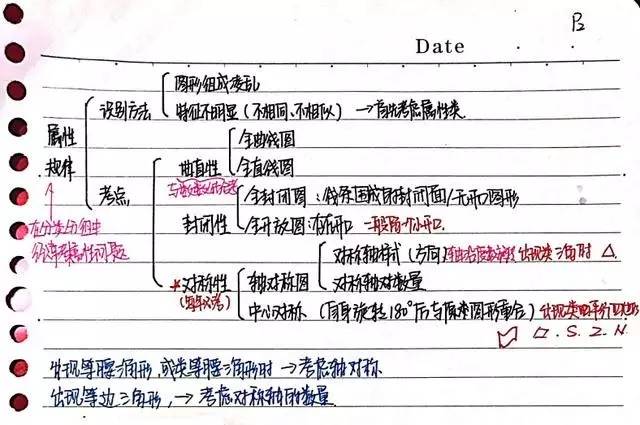 澳门和香港三肖三码精准100%黄大仙|词语释义解释落实