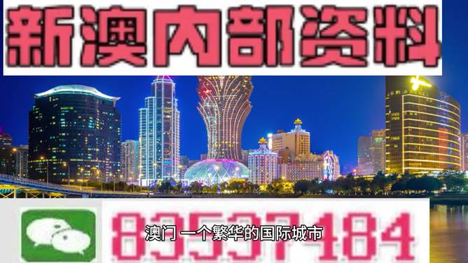 118必中资料站一一澳门和香港|实用释义解释落实