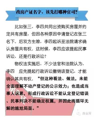 澳门和香港管家婆100%精准|词语释义解释落实