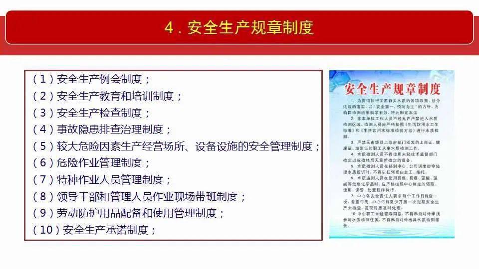 2025新奥精准资料免费|全面释义解释落实