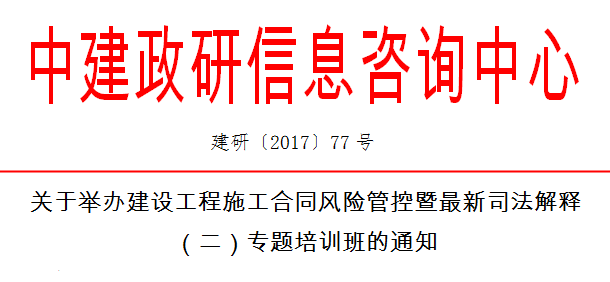 新澳最精准正最精准龙门客栈|全面释义解释落实