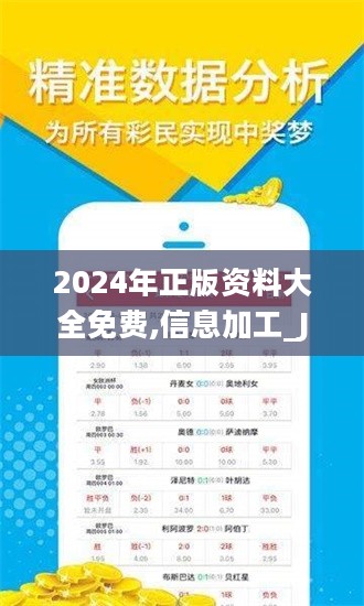 2023年正版资料免费大全|词语释义解释落实