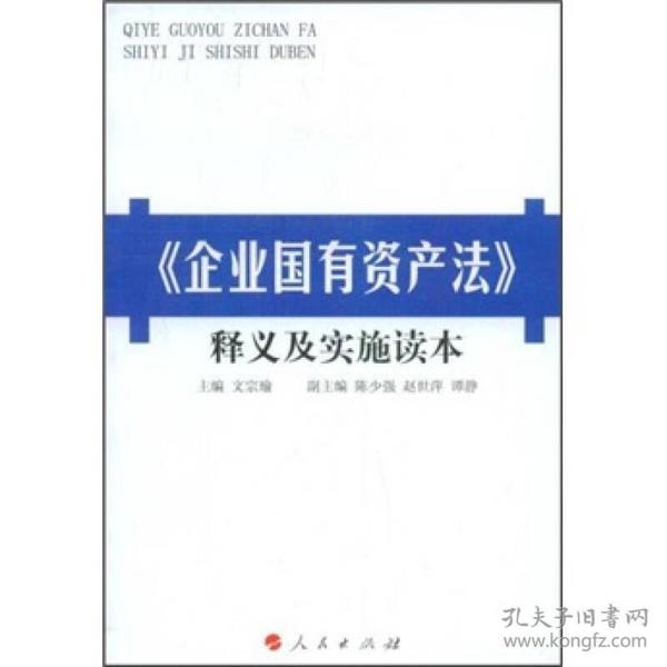 2025新澳精准正版资料|实用释义解释落实