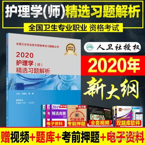 2025年正版资料免费大全视频|精选解析解释落实