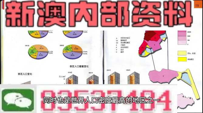 澳门和香港精准正版免费资料大全53期|精选解析解释落实