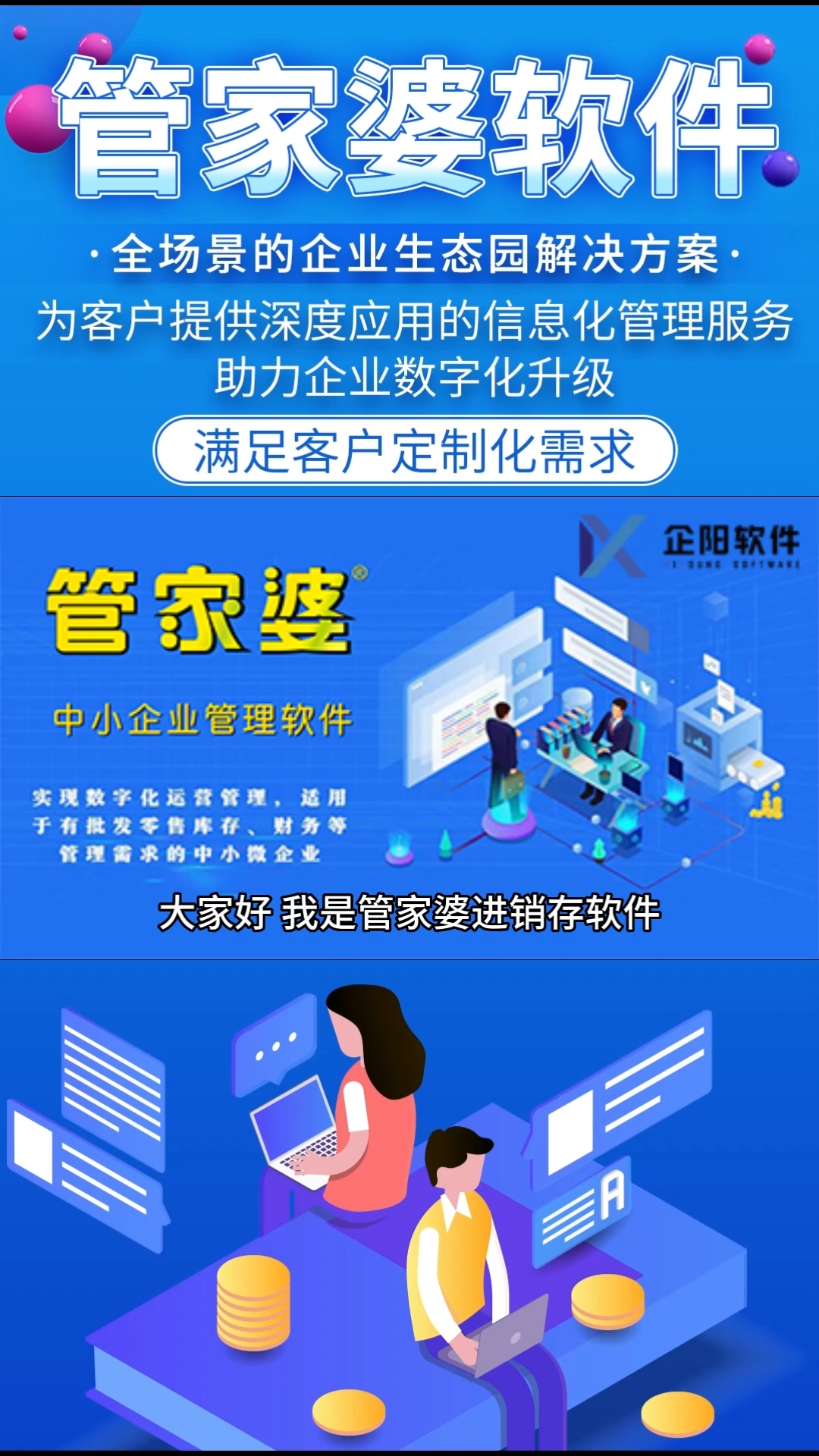 管家婆一肖一码|全面释义解释落实