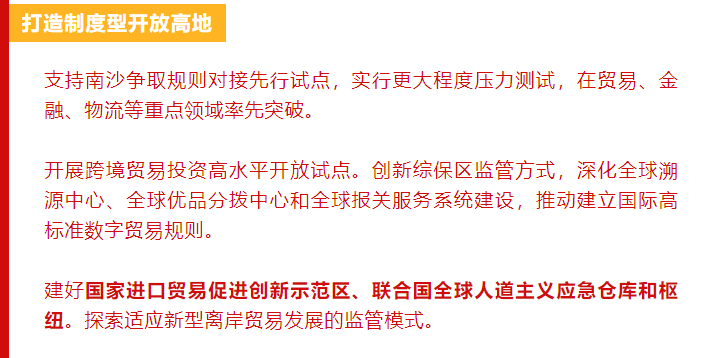 2025澳门和香港精准正版免费资料大全回顾|词语释义解释落实