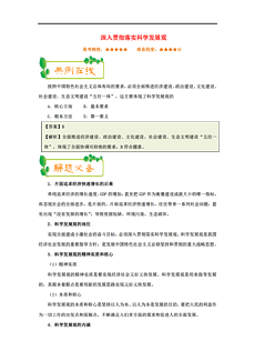 2025新澳彩免费资料|精选解析解释落实