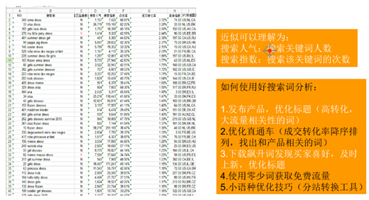 新澳2025年精准资料33期|词语释义解释落实