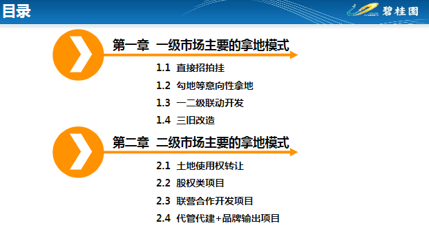 新澳资料免费长期公开|精选解析解释落实