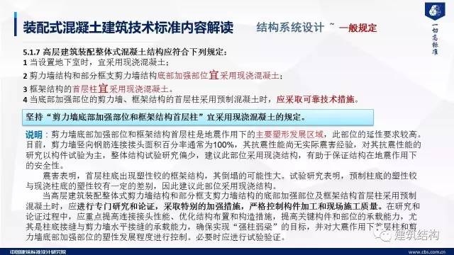 2025年新澳门和香港全年精准资料|全面释义解释落实