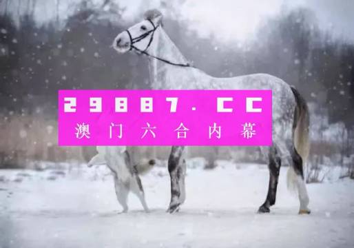 澳门和香港一肖一码一l必开一肖|精选解析解释落实