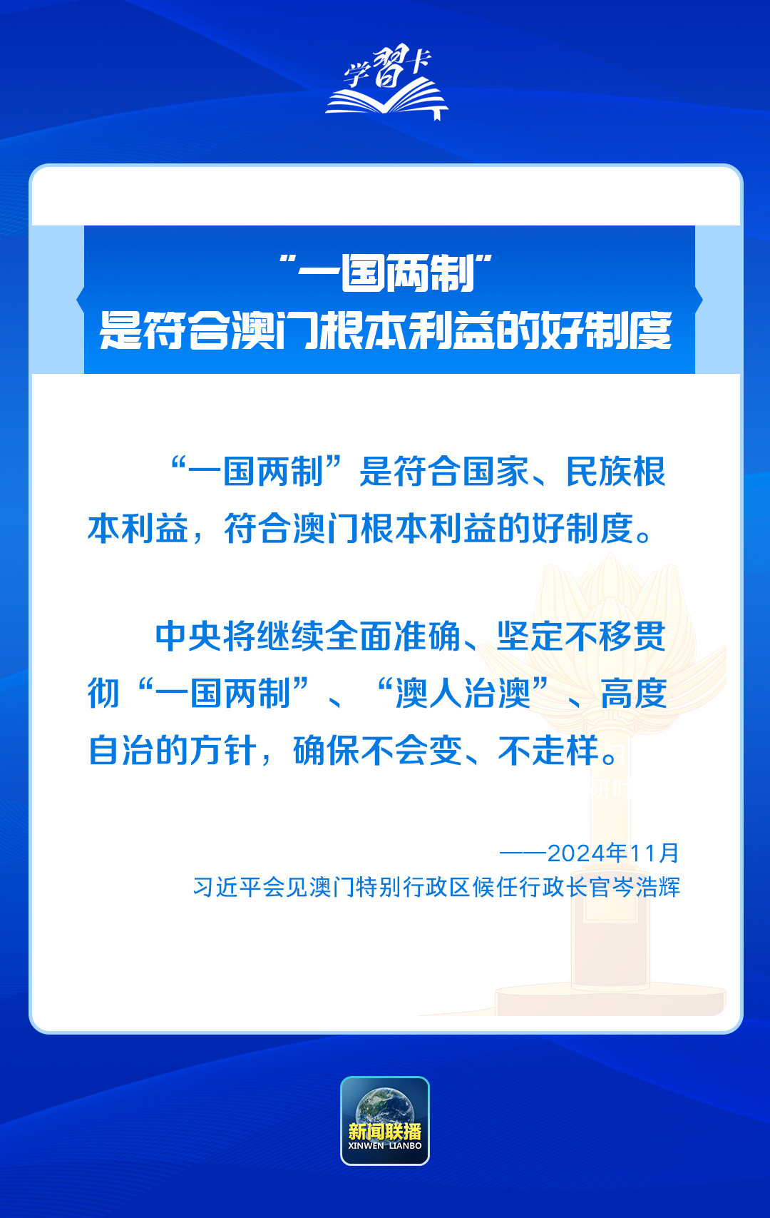 澳门和香港全年精准资料大全与违法犯罪问题|全面释义解释落实