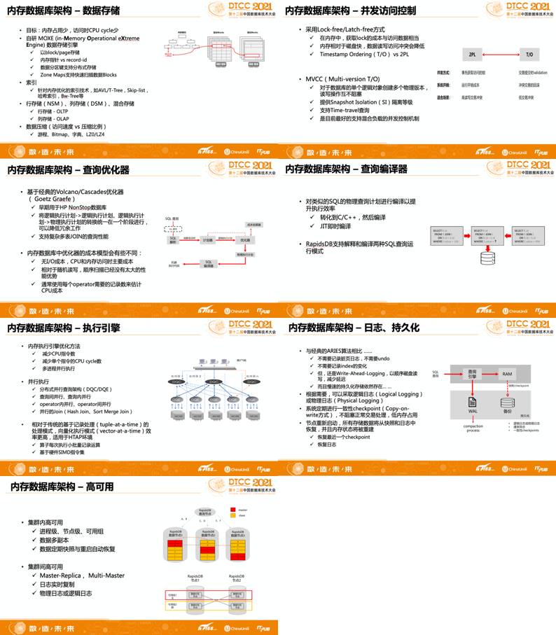 2025新奥资料免费精准071|精选解析解释落实