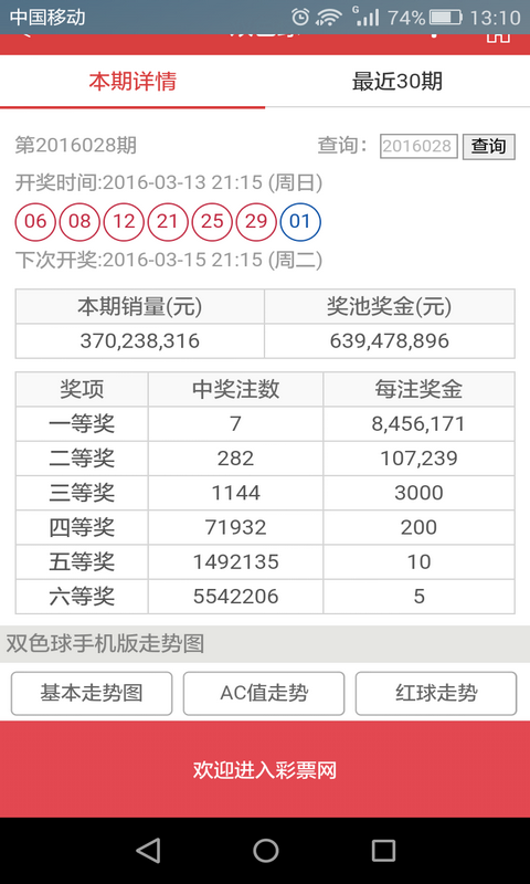 2025新澳门和香港天天六开好彩大全|精选解析解释落实