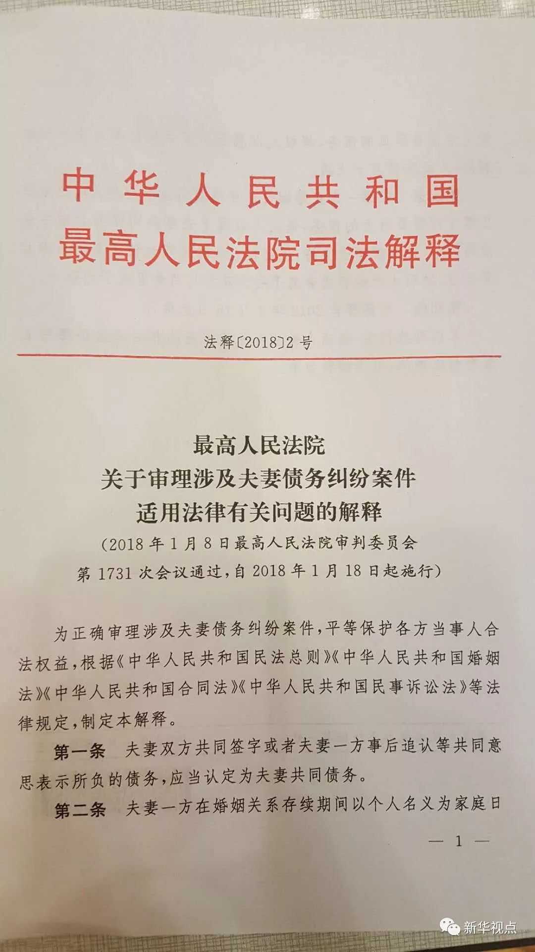 澳门管家婆一肖中特2019|精选解析解释落实