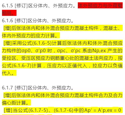 新奥门正版免费资料怎么查|精选解析解释落实