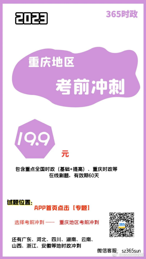 2025王中王精准资料|实用释义解释落实