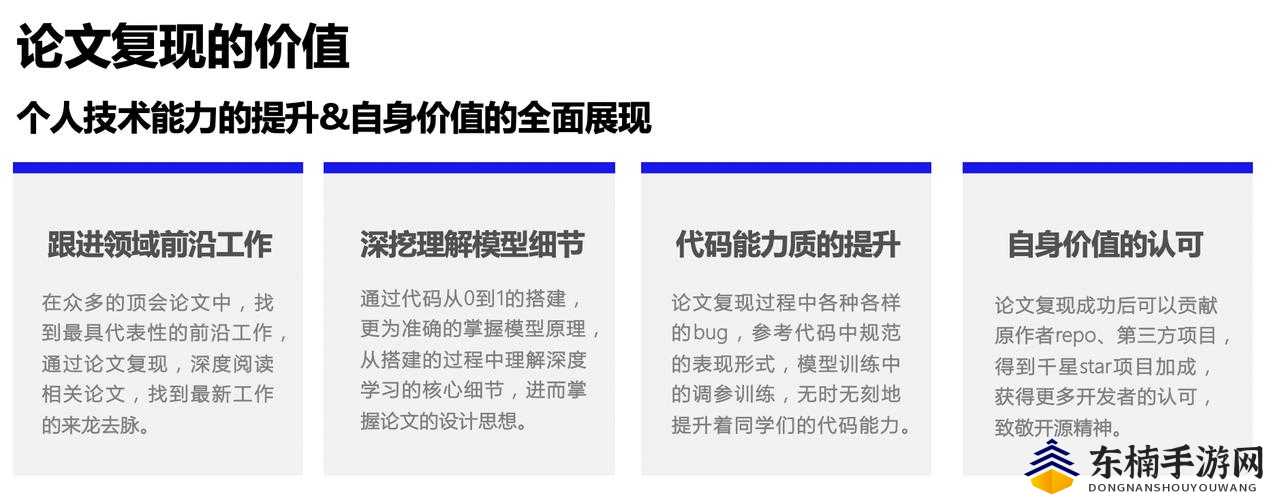 精选解析落实，探索62449免费资料的深度价值