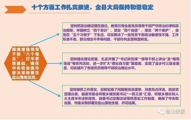 香港二四六资料大全与图片查询，精选解析、深入解释与实际应用