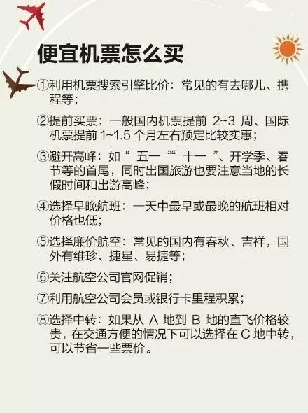 澳门一码一肖一待一中今晚，实用释义、解释与落实