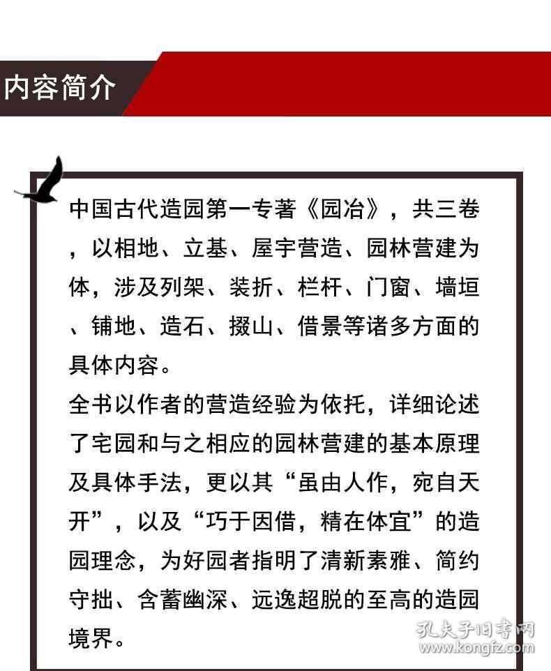 天天彩资料正版免费大全——词语释义与落实解释的重要性