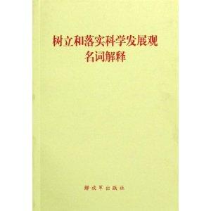 新澳2024正版免费资料与词语释义解释落实的重要性