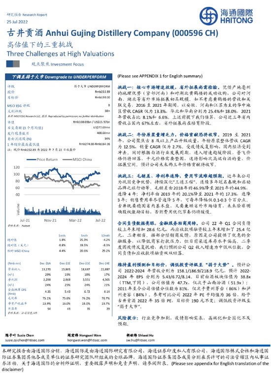 关于香港免费精准资料的全面释义与落实行动指南（面向未来2024-2025）