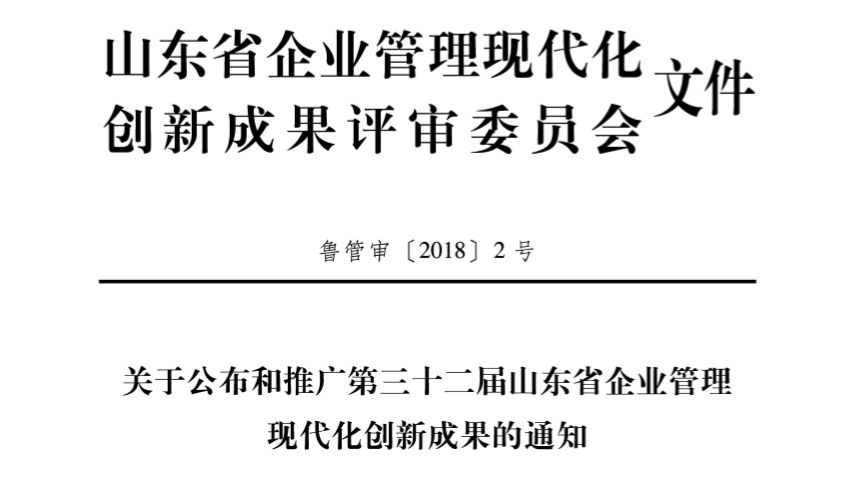 迎接未来，2024与2025正版资料免费公开的全面释义与落实策略