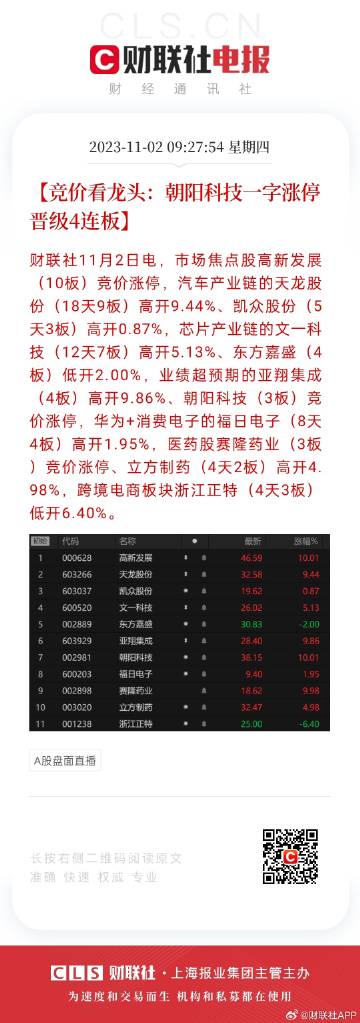 2024-2025年六开彩资料免费大全及词语释义解释落实详解