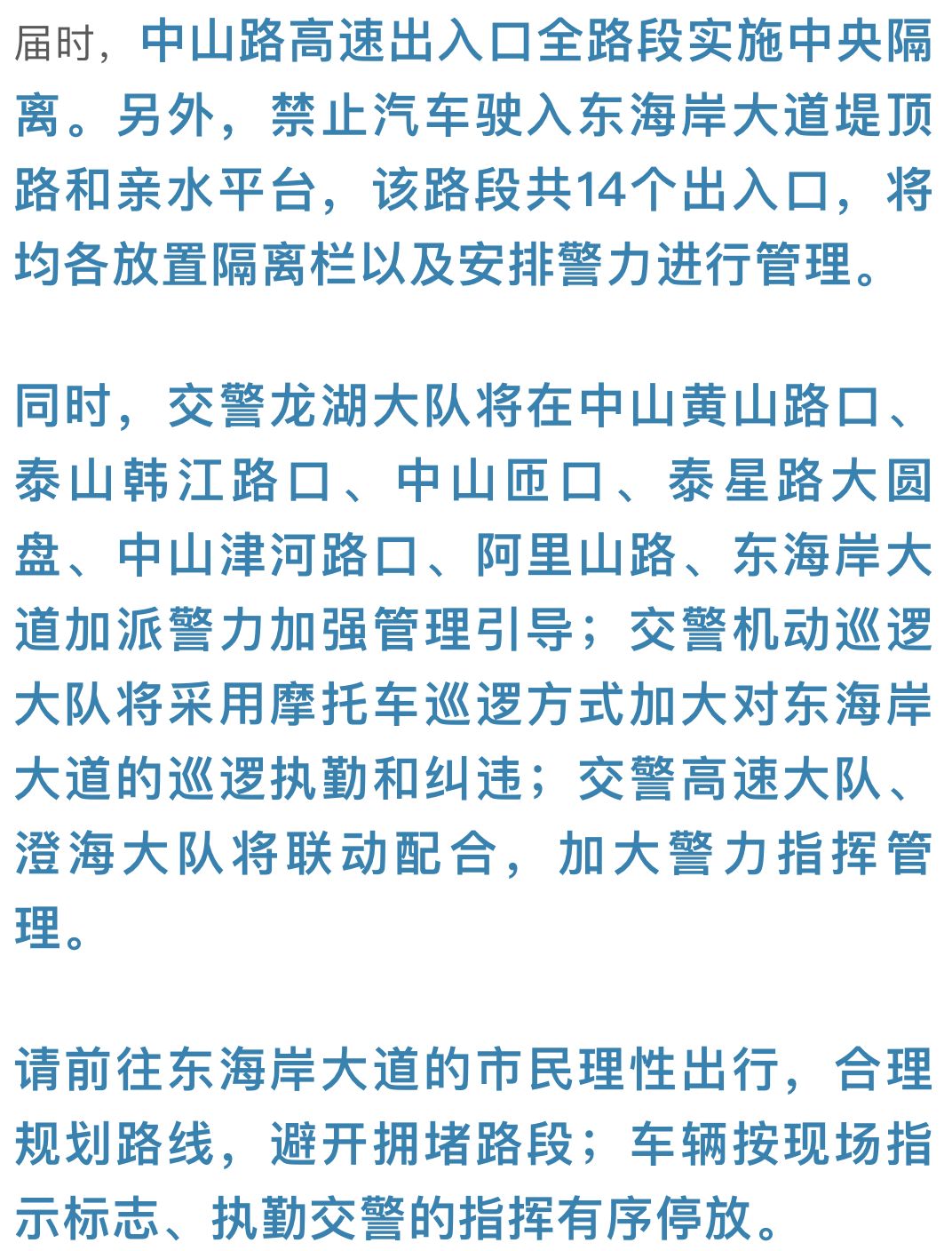 今晚上澳门必中一肖，全面释义与落实策略