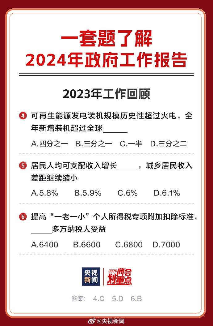 迎接2024与2025年正版资料免费大全挂牌的全面释义与落实