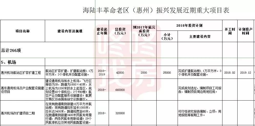 探索未来之门，2024与港澳图库彩图大全精选解析及实施策略