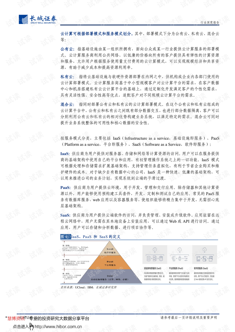 探索未来，解析澳门正版免费资本车与最新正品的词语释义及实施策略