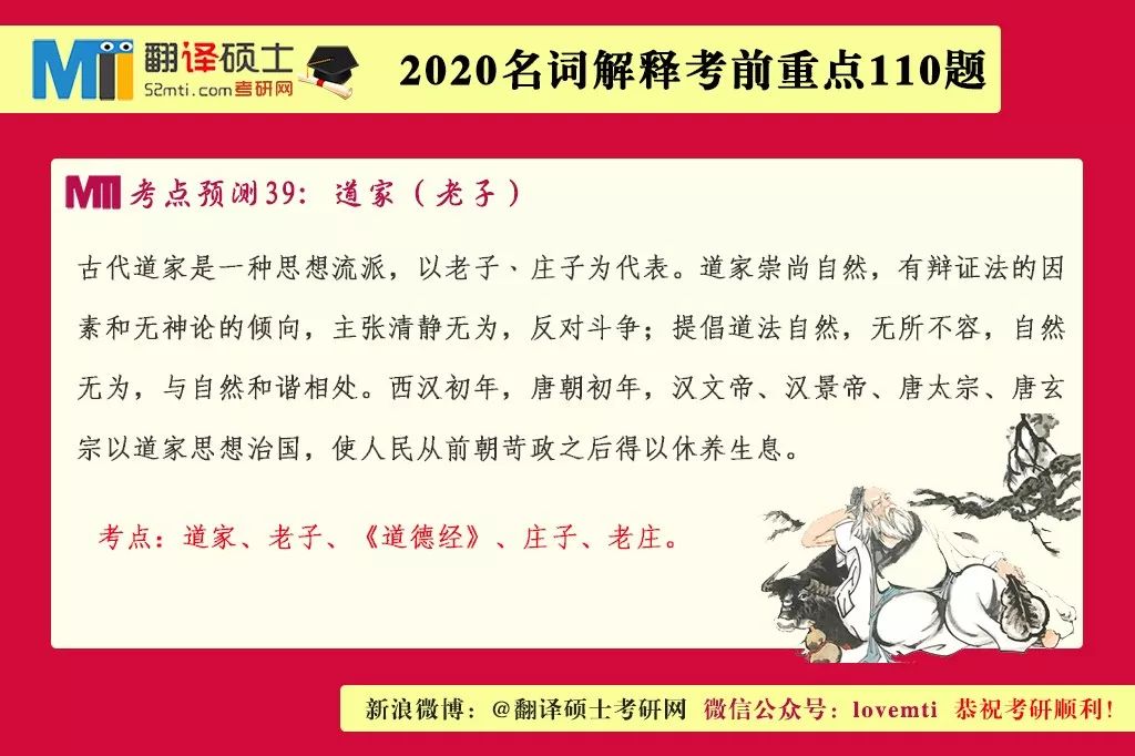 黄大仙在澳门，最精准的预测与词语释义解释落实