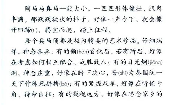 关于澳门彩票资料与词语释义解释落实的文章