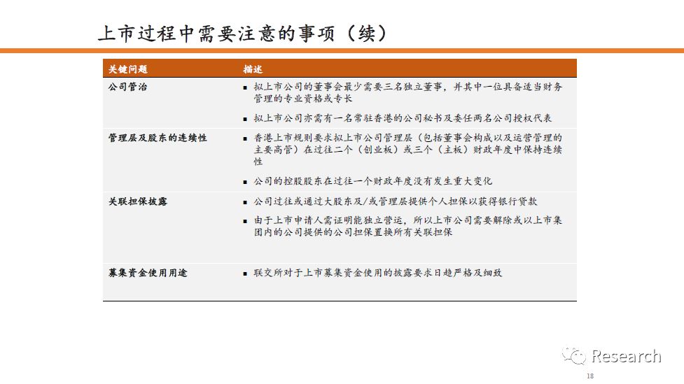 新澳门新资料大全的释义解释与落实策略