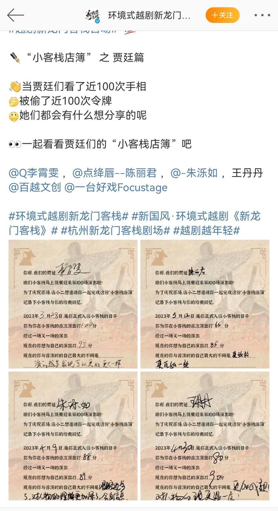 澳门最精准正龙门客栈图库，词语释义与行动落实的探讨