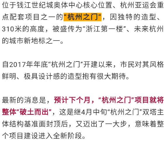 探索未来之门，2024-2025新澳最精准资料大全及其全面释义解释落实