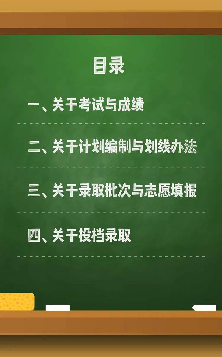 一码一肖一特早出晚归，解析与落实精选策略