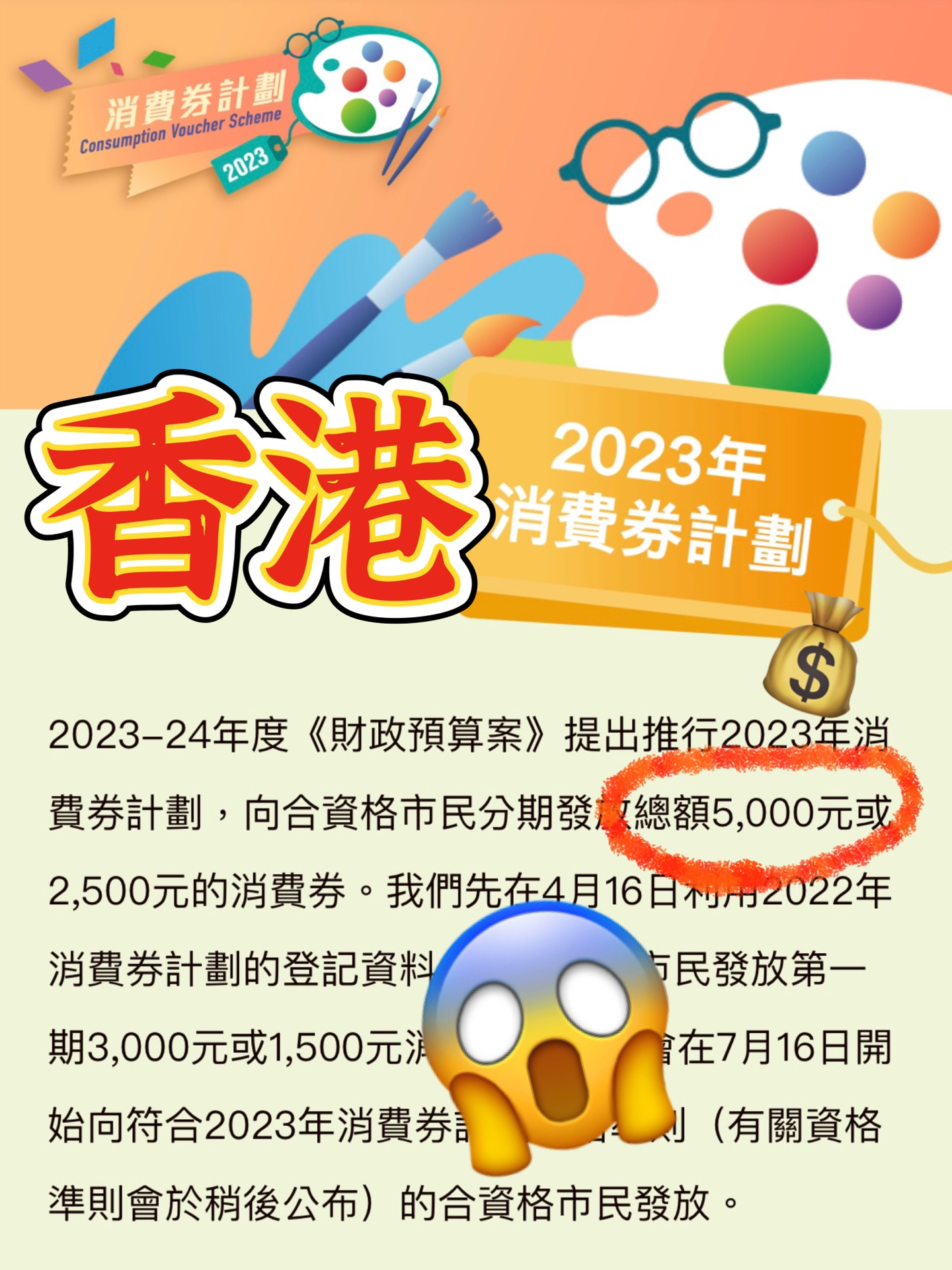 关于香港在2024至2025年公开全年免费资料的全面释义与落实计划