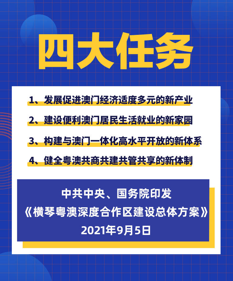 揭秘2024-2025新澳精准正版资料，深度解析与实际应用