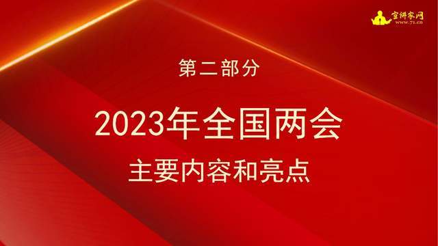 黄大仙资料大全的准确性解析与精选内容落实探讨