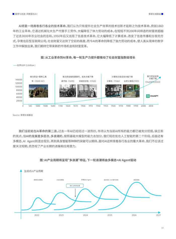 探索未来，2024-2025正版资料免费大全的全方位解读与实施策略