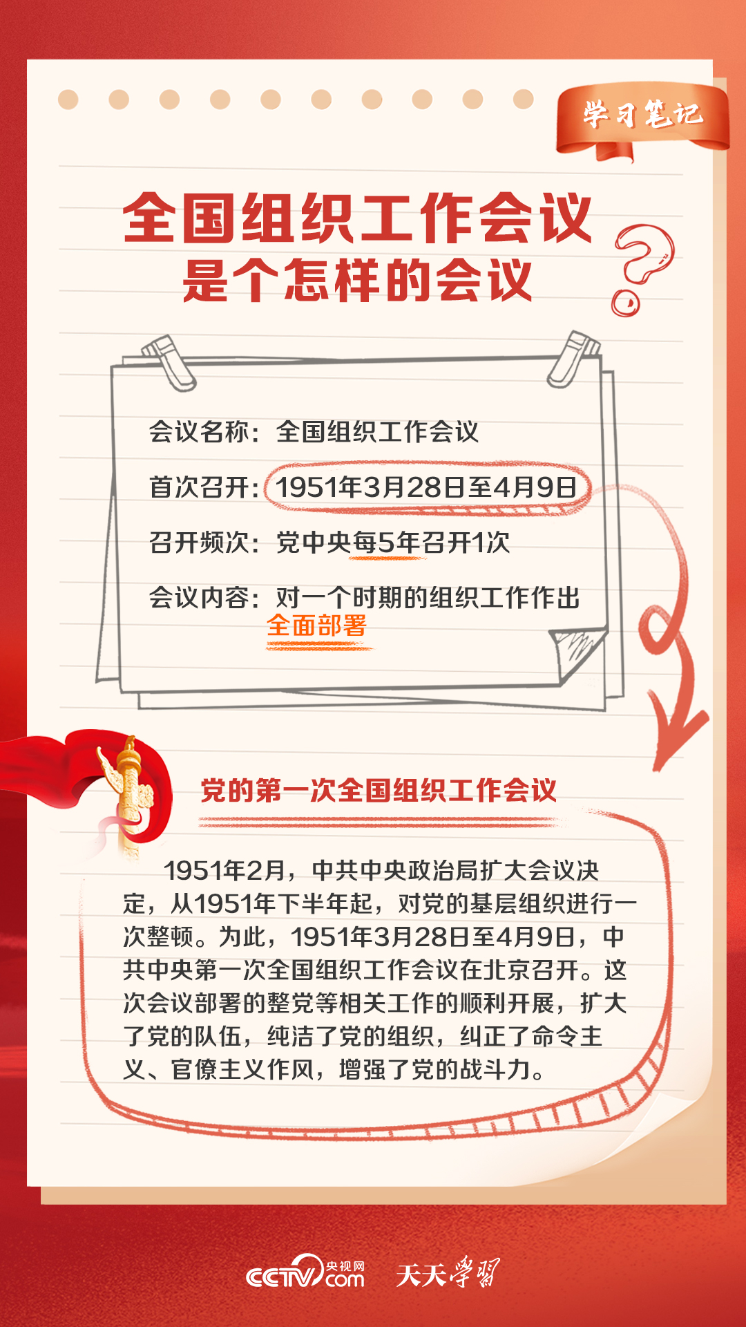 新奥天天精准资料大全与解析落实——迈向未来的关键指引（精选解析）