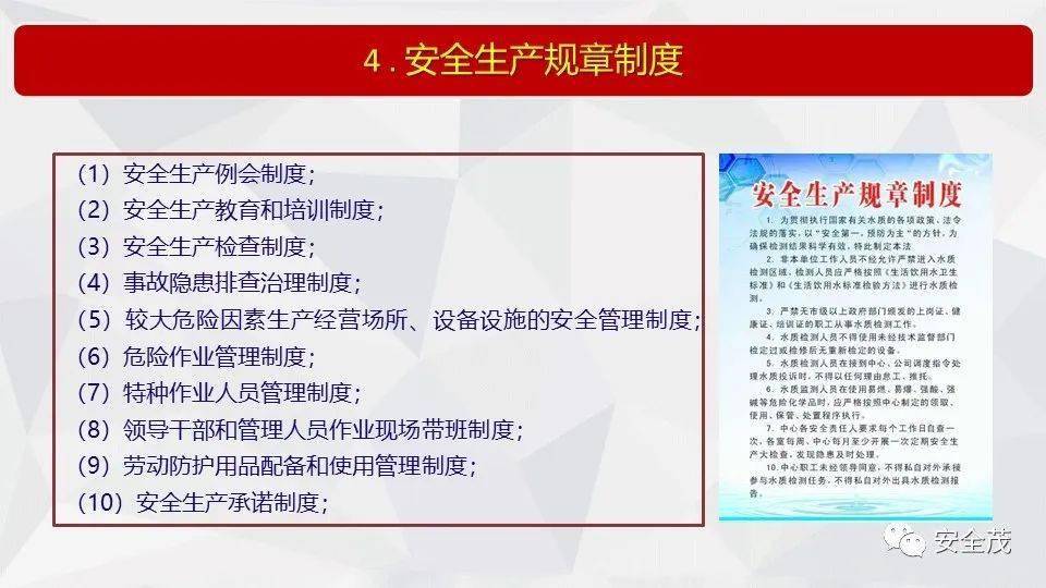 全面释义解释落实，关于澳门特马大全与未来的展望（2024-2025）